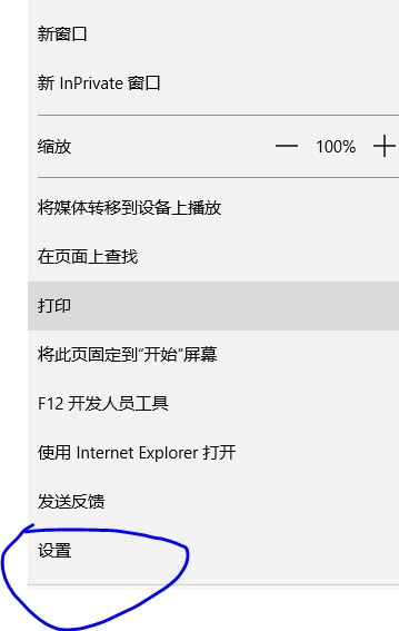 菜单