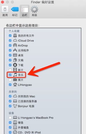 iOS开发技巧：获取手机应用程序图片素材