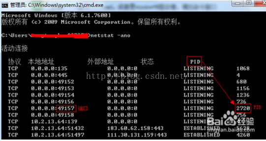 SSH之Java.lang.Exception: Socket bind failed: