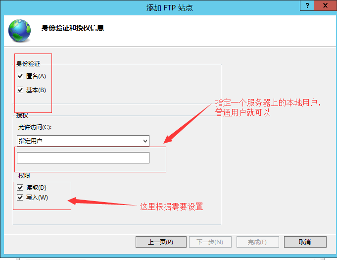 win2012 服务器IIS 8.0 搭建FTP，VS2015发布网站(一)FTP设置