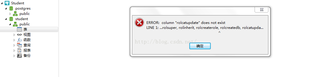 Postgresql error role does not exist. Error: 42703: column d.adsrc does not exist. Does not exist. Does not exist перевод. POSTGRESQL relation does not exist.