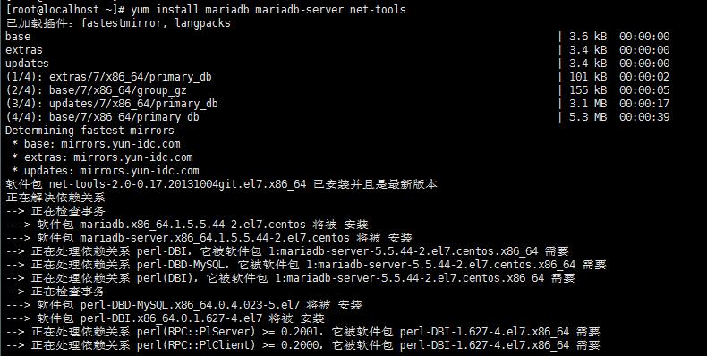 
			
				vmware的centos7下搭建lnmp环境（新手）			