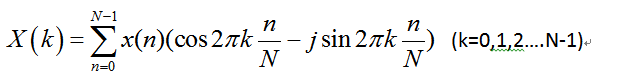 离散傅里叶变换-DFT（FFT基础）[通俗易懂]