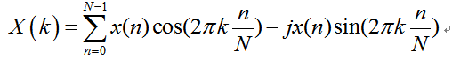 离散傅里叶变换-DFT（FFT基础）[通俗易懂]