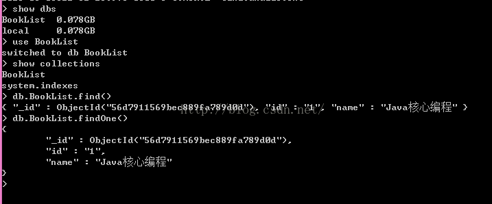 MongoDB学习—（2）shell的基本操作