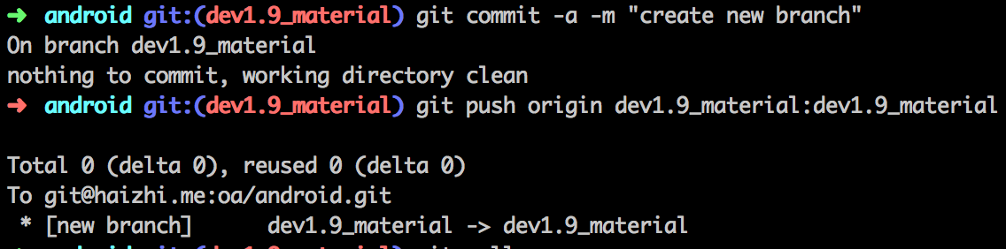 img_git_commit_branch