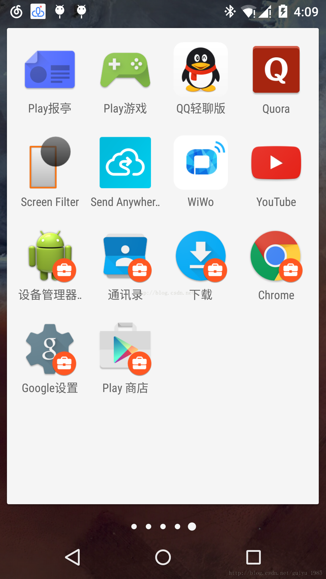 Android之Lollipop DevicePolicyManager学习（上）