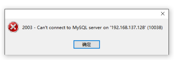navicat怎么连接远程mysql_navicat可以连接sql server吗