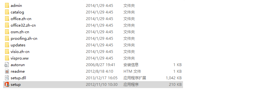 安装Visio 2013 ：安装程序找不到Office.zh-cn\osetupui.dll