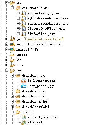这里写图片描写叙述