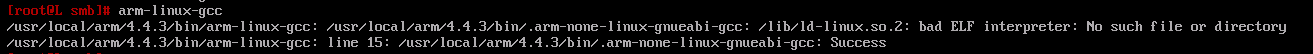 arm-linux-gcc 出错