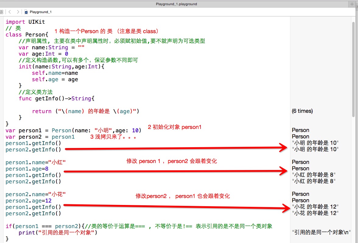 Swift 类class是浅拷贝结构体struct是深拷贝 代码理解 Qj918的博客 Csdn博客