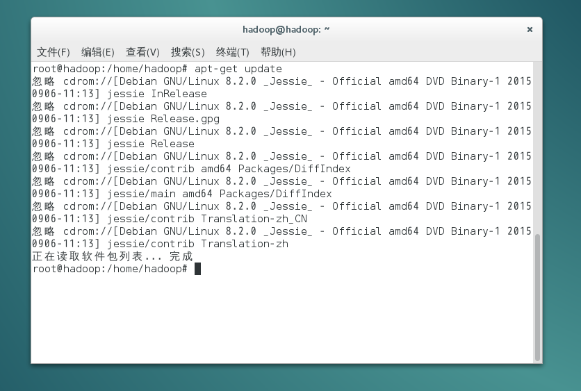 debian10修改软件源_debian配置[通俗易懂]