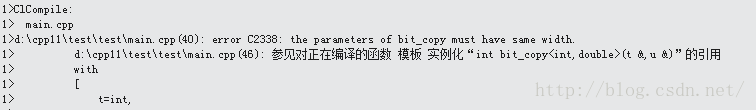 C++11 与 C99的兼容