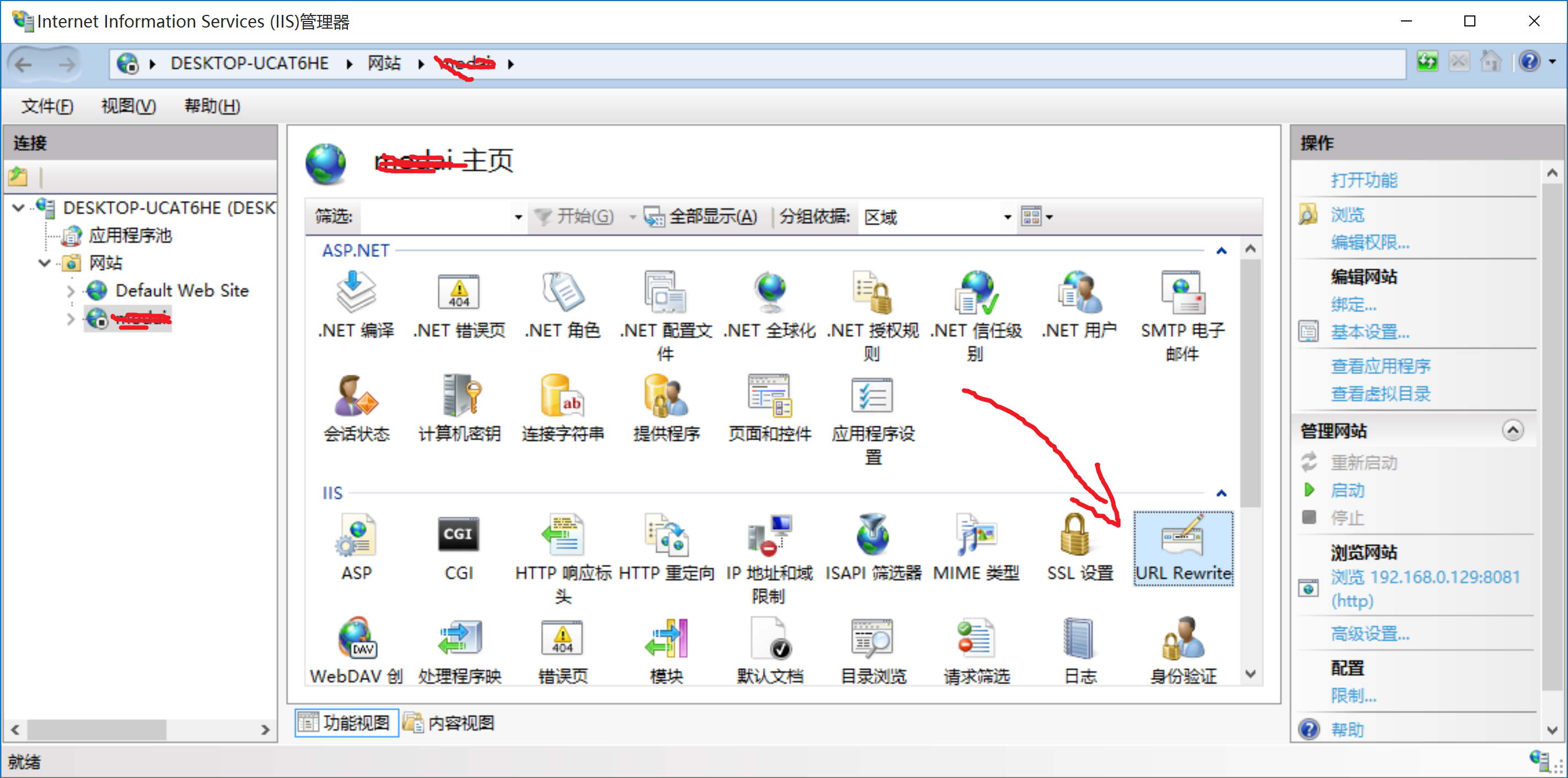 url rewrite组件