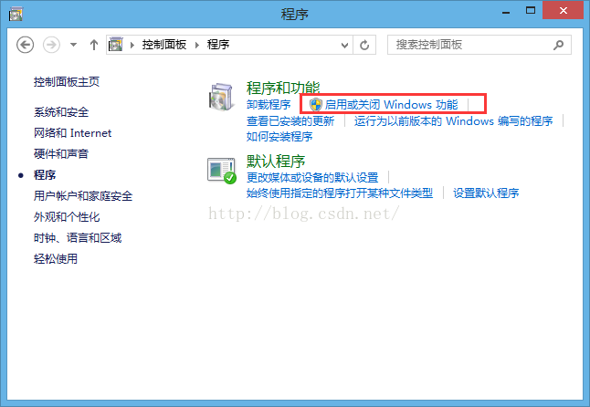 Windows8 IIS的安装