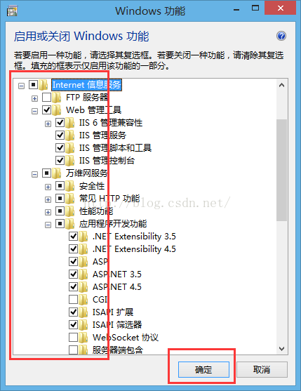Windows8 IIS的安装