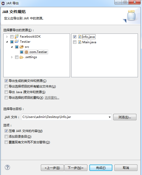 jar包如何防止反编译_jar包可以反编译成源码吗