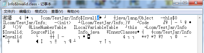 jar包如何防止反编译_jar包可以反编译成源码吗