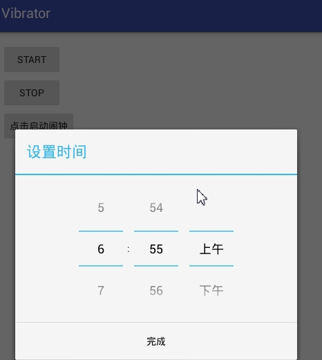 这个是用户设置界面
