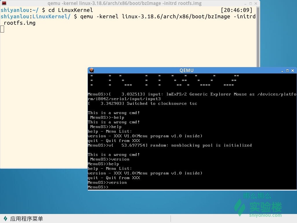 Linux内核分析 实验三：跟踪分析Linux内核的启动过程CSDN博客