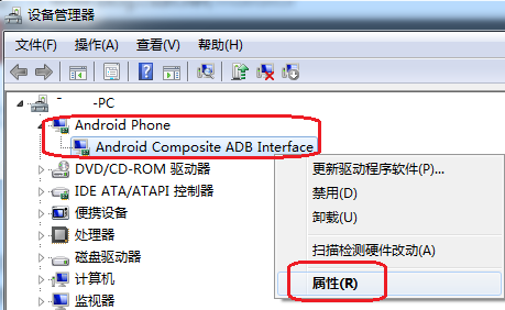 adb interface