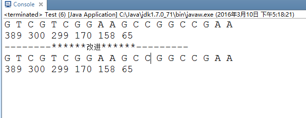 最大公共子序列