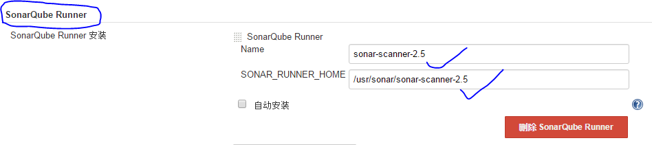 sonar-runner