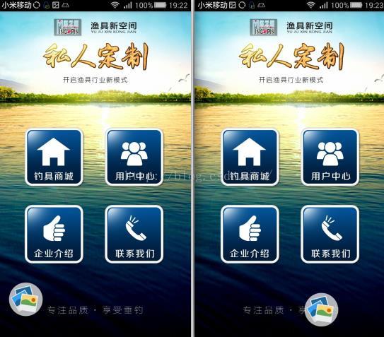 ppt播放下图片的随意拖动