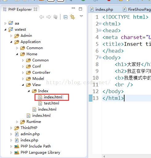 
			
				ThinkPHP3.2.3建立项目模板和模板赋值			