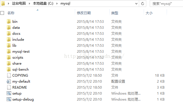 windows+mysql集群搭建-三分钟搞定集群