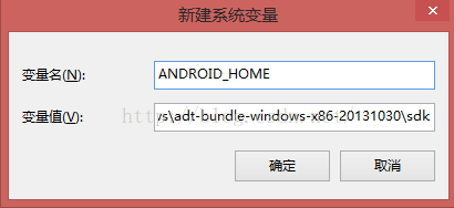 appium环境搭建步骤记录（二）-appium环境配置及sdkmanager