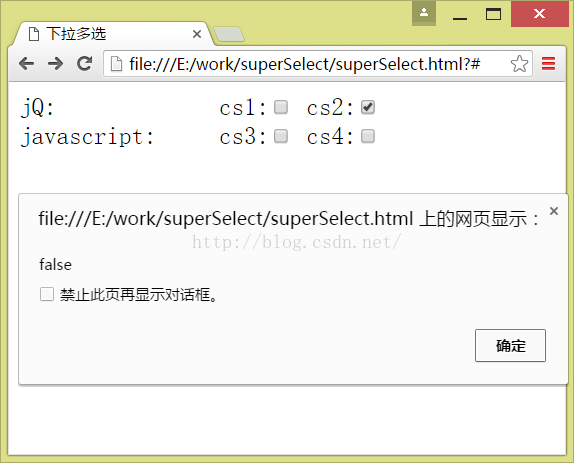 如何通过Checkbox触发JavaScript事件？  第1张