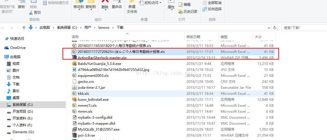 JavaEE_Web文件下载_lesson2_ JavaEE下载文件，中文乱码解决方法（Content-Disposition）