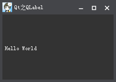 《Qt5系列（一）：QLabel的使用》