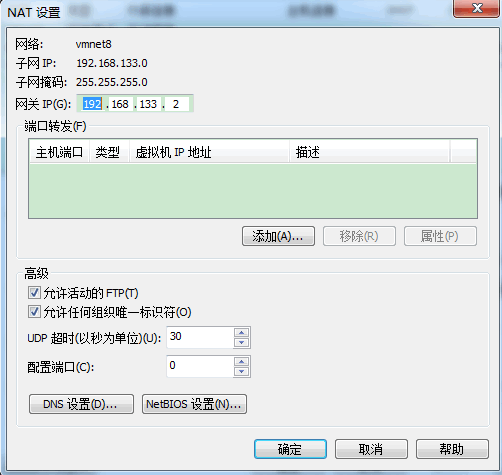 20160312181603443