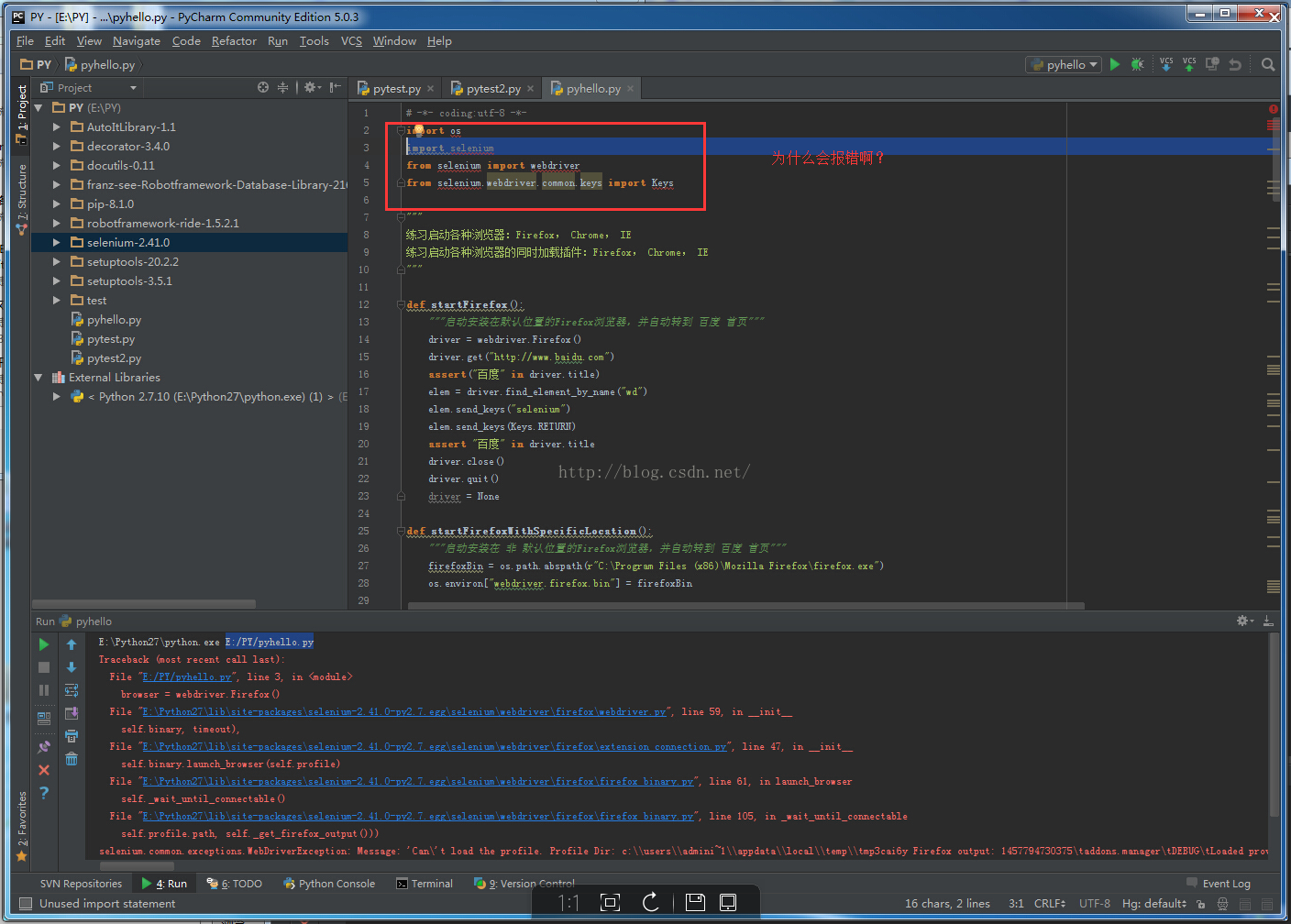 Unused import statement. Import os from 'os';. Import os. Import os Python. Memu Import os.