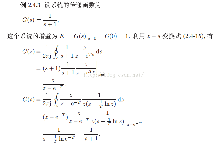 Z-S 变换