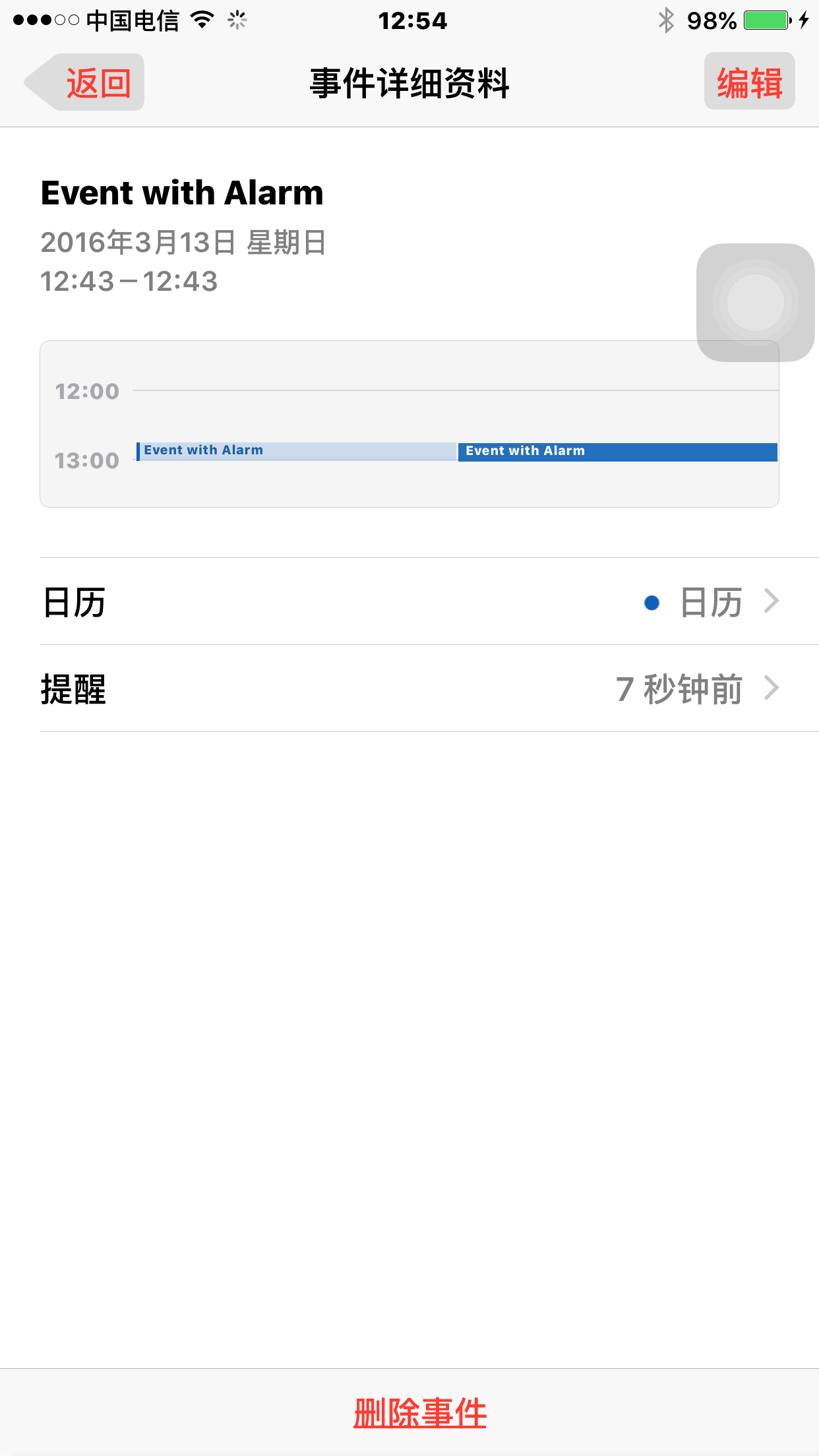 这里写图片描写叙述