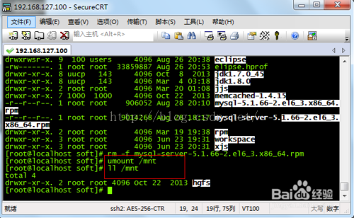 如何在Linux系统下挂载光盘