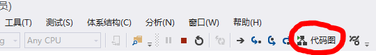 <span>【转载】VS工具使用——代码图</span>