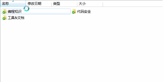 android源码大放送（实战开发必备）第一部分 专业源码分享下载