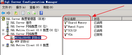 跟我一起学microsoft Sql Server 2012 Internals 1 4 Sql Server数据库引擎包括哪几个主要部分 Csdn博客