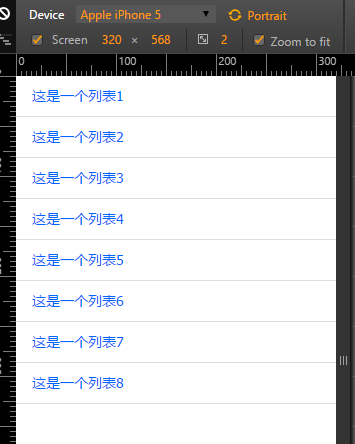 最简单的列表演示