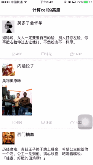 这里写图片描述
