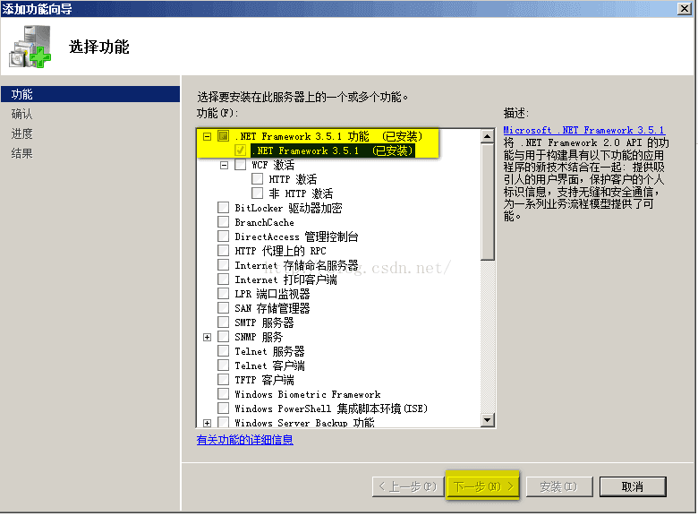 win2008虚拟机下装loadrunner