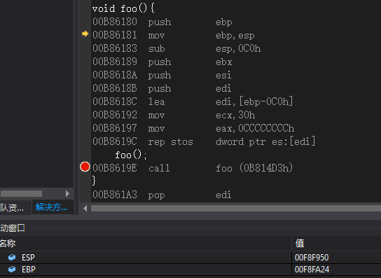 
			
				C++ 溢出与越界			