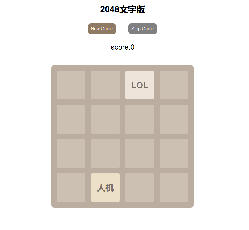 网页版2048游戏报告5000字_7k7k小游戏「建议收藏」