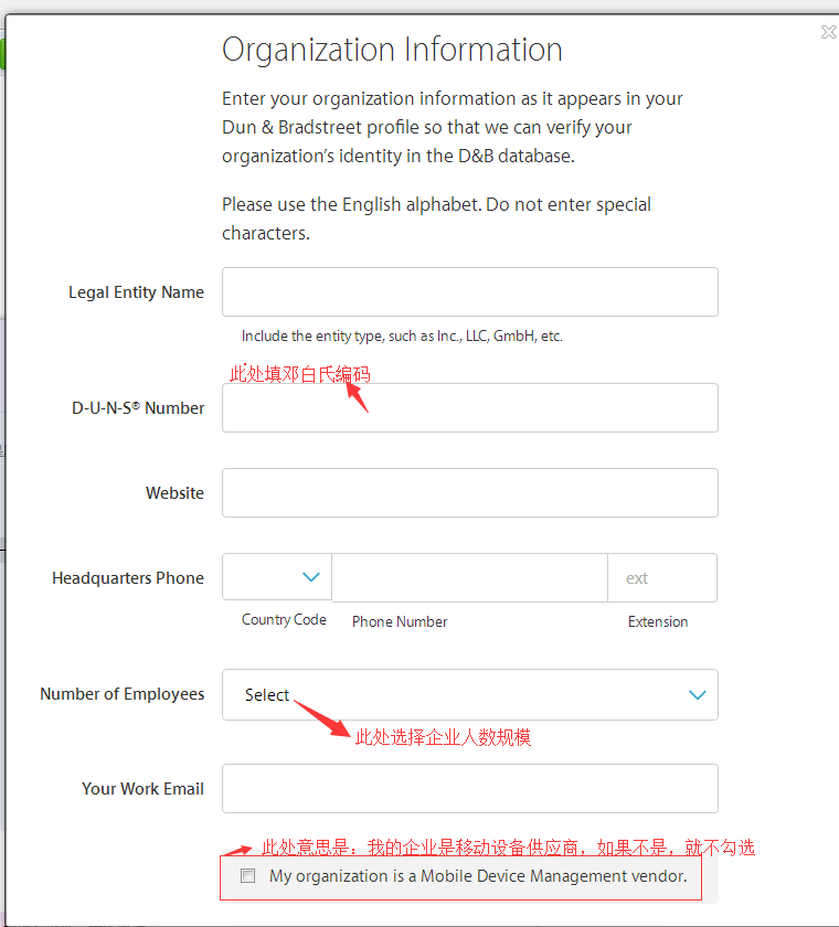 iOS企业开发者计划注册流程，诸多埋伏～