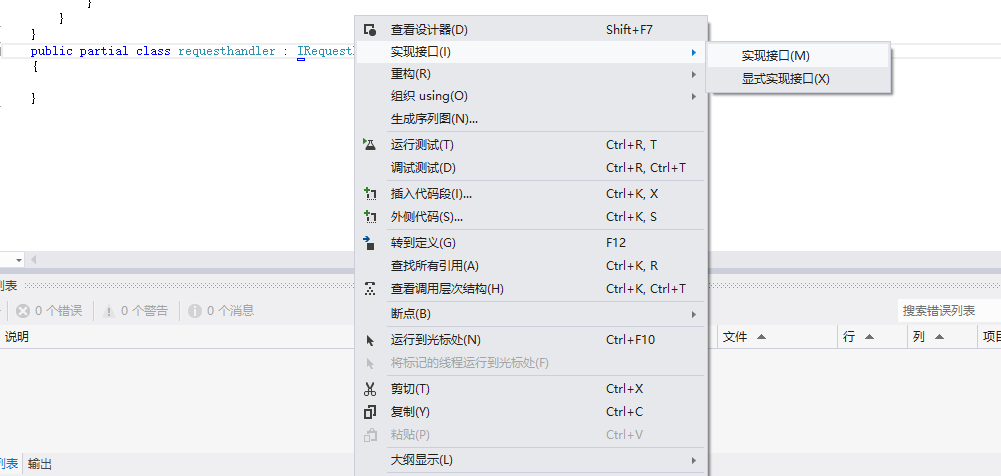 CefSharp之二--如何看懂demo中的例子，以及按照例子进行开发「建议收藏」